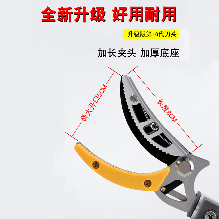 摘果神器修枝剪伸缩高空摘水果剪刀加长采摘器荔枝枇杷龙眼高枝剪 - 图3