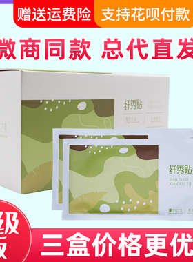 正品简瘦纤秀贴汉方古御阿凡果