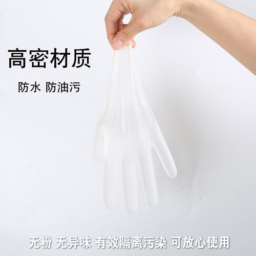 厂家直销批发一次性手套食品级加厚PVC专用牙科纹绣美容院专用 - 图3