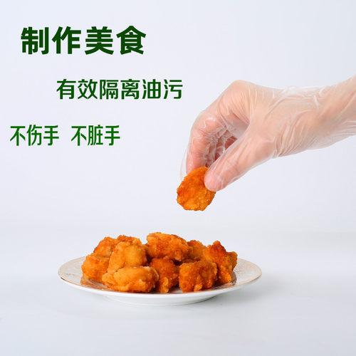 厂家直销批发一次性手套食品级加厚PVC专用牙科纹绣美容院专用 - 图2
