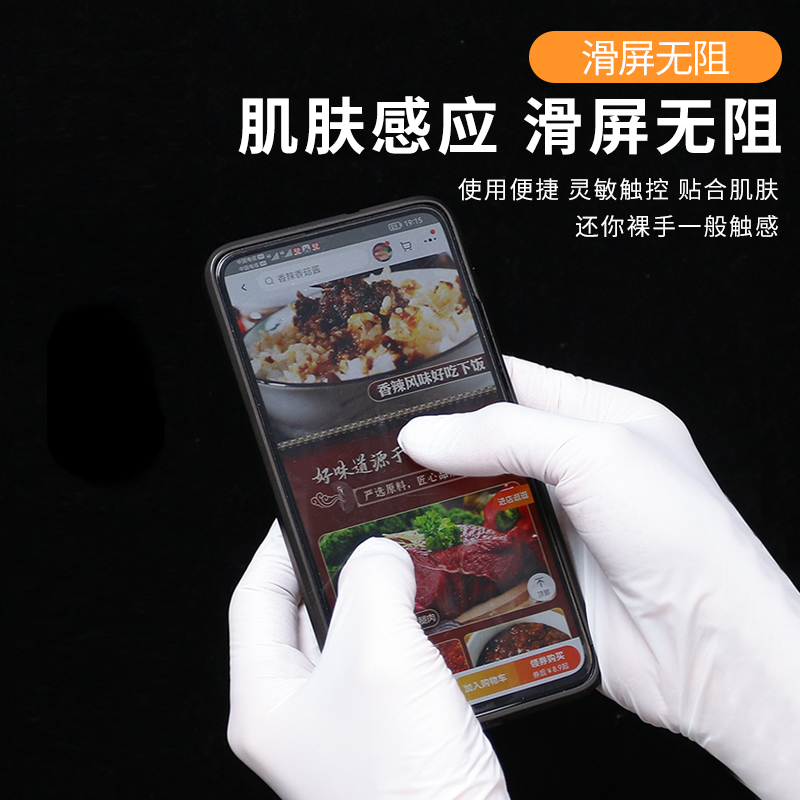 加长加厚一次性乳胶手套厨房食品橡胶家务丁腈劳保防水耐用耐磨