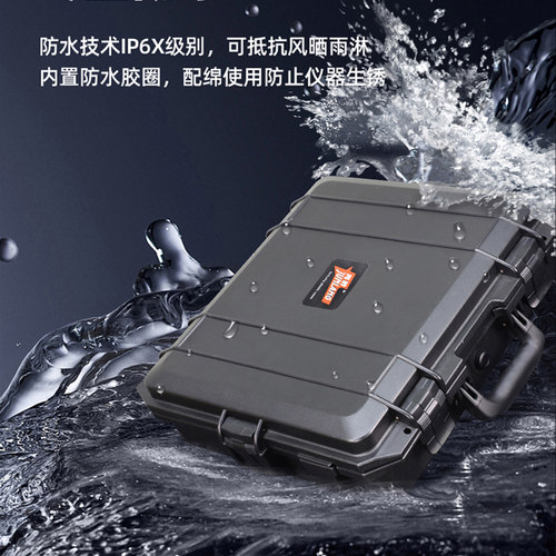 隽狼大号五金工具箱仪器设备箱防水防潮工程保护收纳盒安全防护箱 - 图0