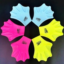Silicone Hand Pu Swimming equipment Addling Webbing Adult Children Training Learning Swimming Freestyle Diving Palm Sleeve