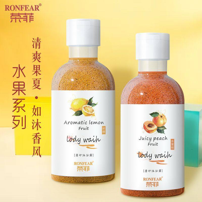 法国荣菲身体磨砂除螨止痒沐浴露 荣菲沐浴露