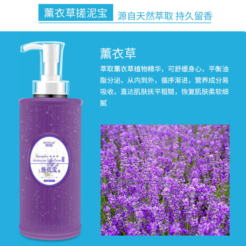 荣菲去角质死皮浴宝戳泥宝 荣菲搓泥浴宝