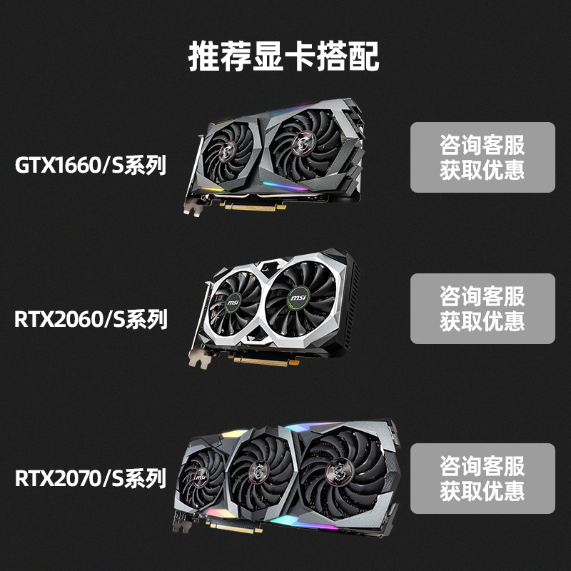 【急速发货】华硕微星 AMD 3400/3500X/3600六核电竞主板CPU套装-图3