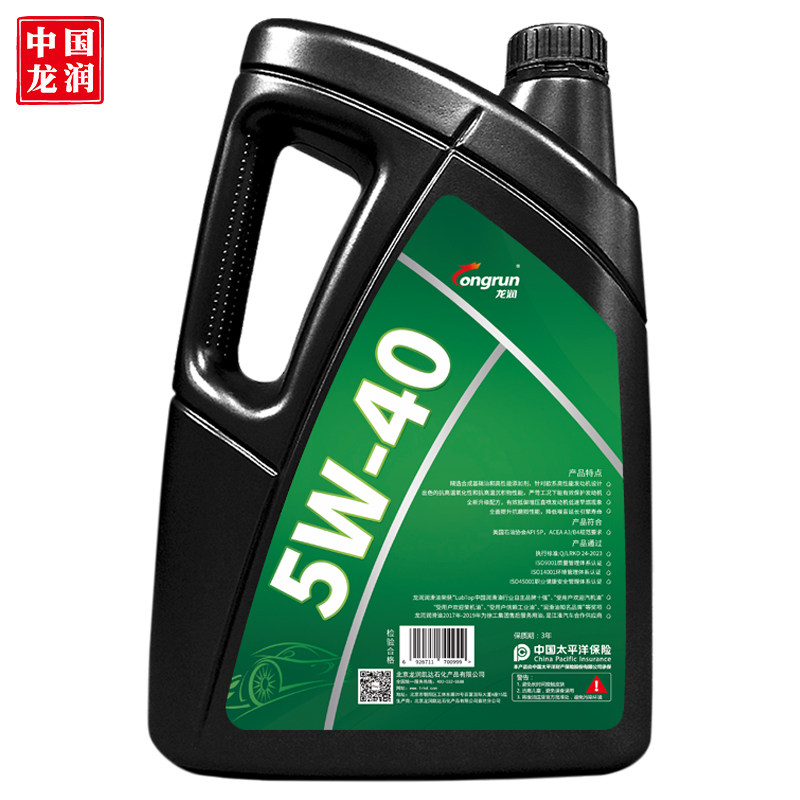 龙润润滑油净碳先锋系列 SP级5W40先进全合成机油4L 汽车保养,淘宝优惠券,粉丝福利购,淘宝优惠卷