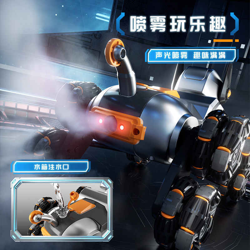 电动智能机器狗遥控车玩具儿童汽车八轮手势双感应男孩礼物机器人,淘宝优惠券,粉丝福利购,淘宝优惠卷