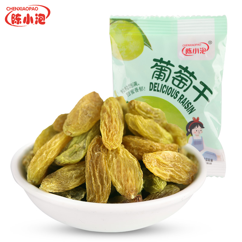 250g 陈小泡葡萄干独立小包装新疆吐鲁番特产休闲果干零食小袋装 250g 陈小泡葡萄干独立小包装新疆吐鲁番特产休闲果干零食小袋装