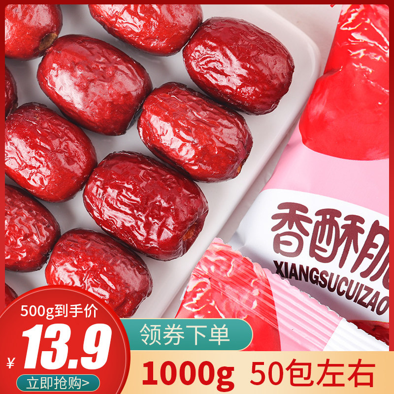  陈小泡枣类制品
