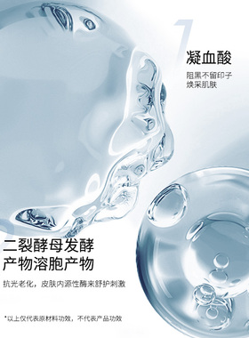 娇法尔涂抹式睡眠面膜舒缓保湿补水嫩颜水润免洗面膜150g大容量
