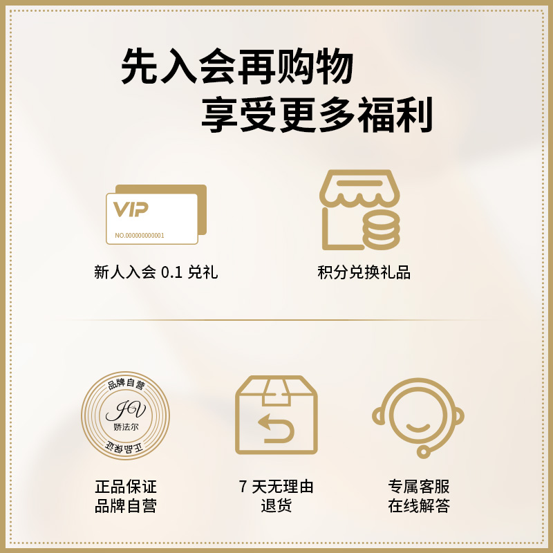 娇法尔涂抹式睡眠面膜舒缓保湿补水嫩颜水润免洗面膜150g大容量