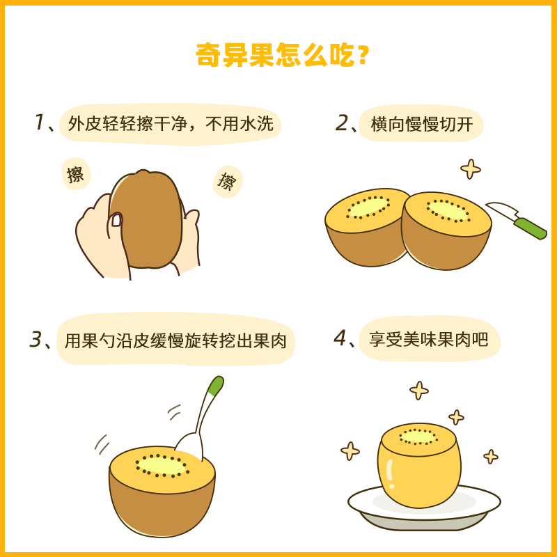 pagoda百果园旗舰店【百果园店】A级-新西兰佳沛金果奇异果12粒  新鲜水果包邮猕猴桃3