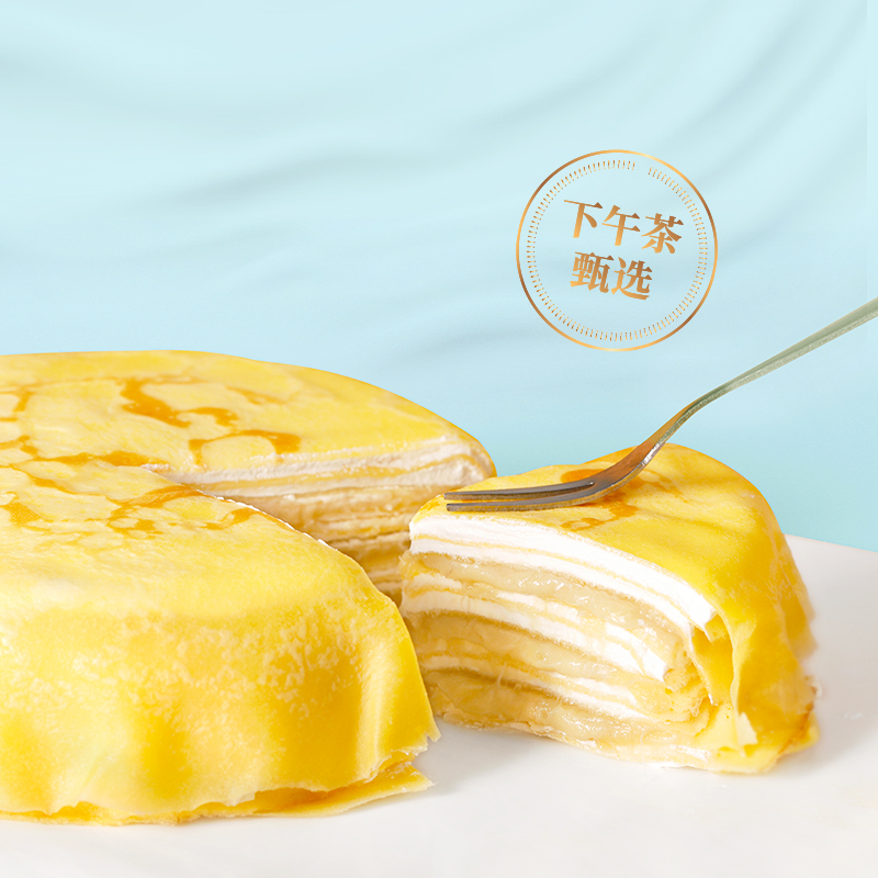 pagoda百果园旗舰店【百果园店】榴莲千层蛋糕6寸生日礼物糕点冰淇淋甜点零食0