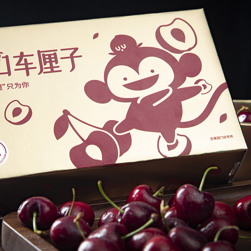  pagoda百果园车厘子/樱桃