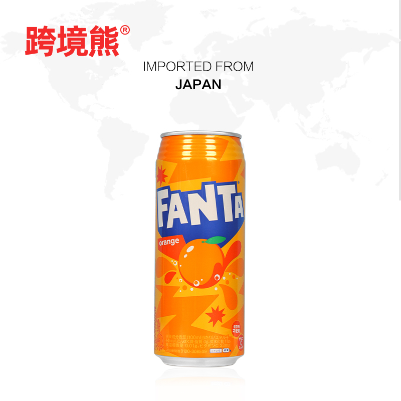 现货 进口芬达FANTA橙汁碳酸饮料北海道产大罐装果味汽水500ml - 图3