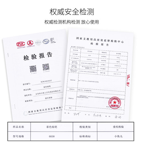 小鱼儿无木彩铅36色可擦彩铅笔48彩色画画涂色油性24水彩笔小学生儿童画笔绘画初中美术生专用彩色铅笔套装 - 图3