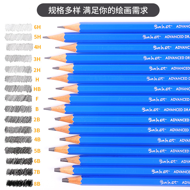 小鱼儿2B铅笔素描4b8b炭笔小学生初学者6b软中硬碳画画碳笔套装速写2H4H美术生专用6H绘画绘图画笔美术用品 - 图3