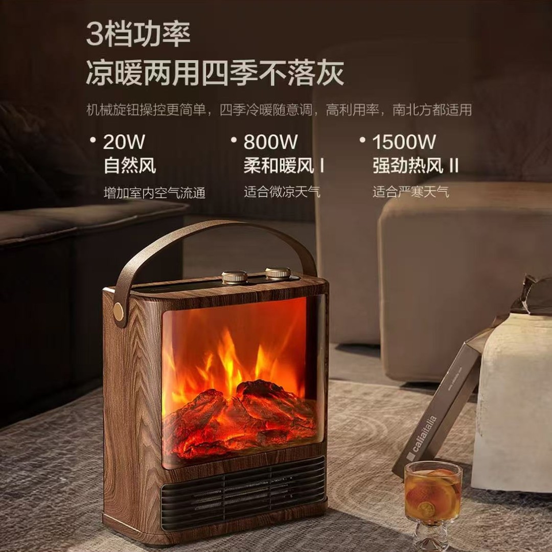 国家补贴】取暖器暖风机小型壁炉石墨烯电暖气小太阳家用省电新款
