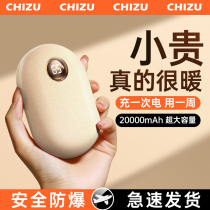 Warm Hand Bao Charging Treasure Two-in-one Self Heating Warm Baby Girl Hand Holding Style Warm Hand God Instrumental Heating Carry-on Style 2023 New Students Children Explosion Proof Graphene Hot Water Bag Pamper