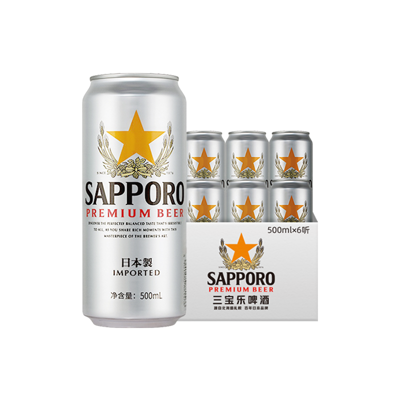 【24年3月14日到期】Sapporo三宝乐进口北海道精酿啤酒500ml*6听