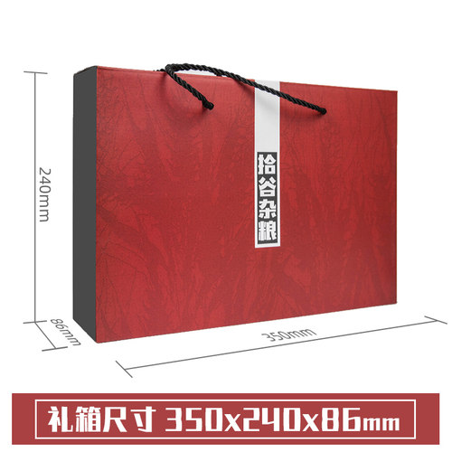 粗粮五谷杂粮礼盒春节送员工实用礼品公司团购年货年会福利送长辈 - 图2