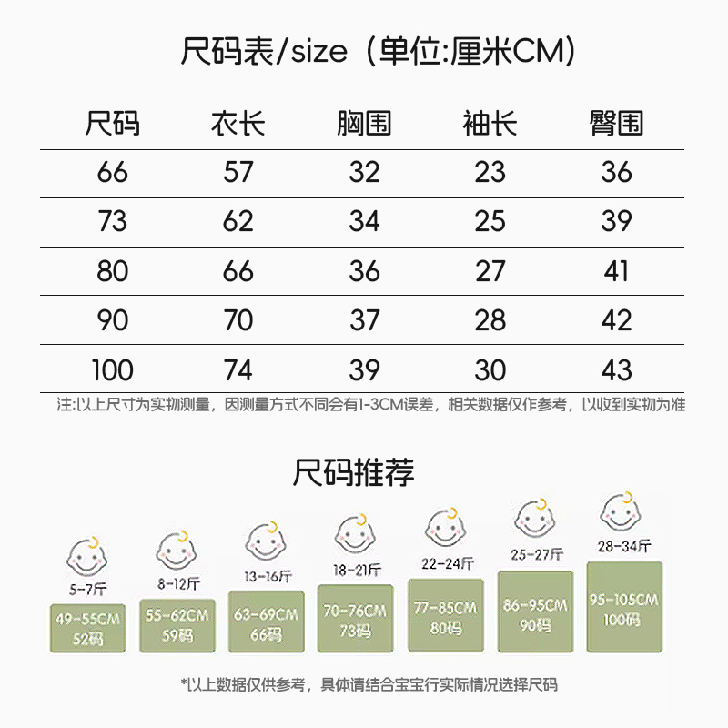 婴儿连体哈衣加绒秋冬新款保暖男女宝宝外套加厚绒可外出穿爬爬服