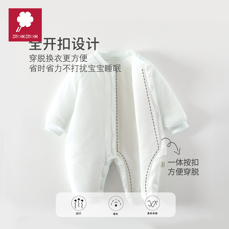婴儿连体衣纯棉A类120g夹棉保暖哈衣棉服冬季宝宝衣服婴童装
