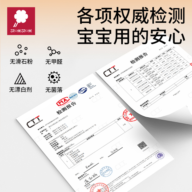 婴儿棉签宝宝专用小头棉签掏耳朵细头螺旋棉棒儿童新生儿化妆用