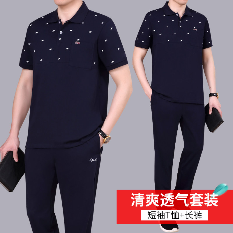 中老年运动套装男夏季短袖 pdoe休闲运动套装