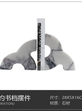 简约现代创意几何艺术装饰摆件家居样板间售楼处酒柜玄关桌面摆设