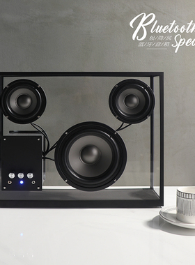 亚克力/金属极简客厅蓝牙音箱