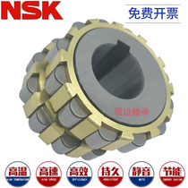 Import of NSK Overall Eccentric Bearings 400752305450752305500752305550752305