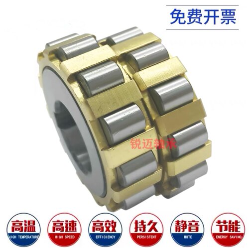 减速机偏心轴承 22UZ21135T2 22UZ21143T2 22UZ5159T2 PXI - 图2