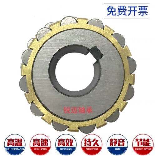 减速机偏心轴承 22UZ21135T2 22UZ21143T2 22UZ5159T2 PXI - 图1