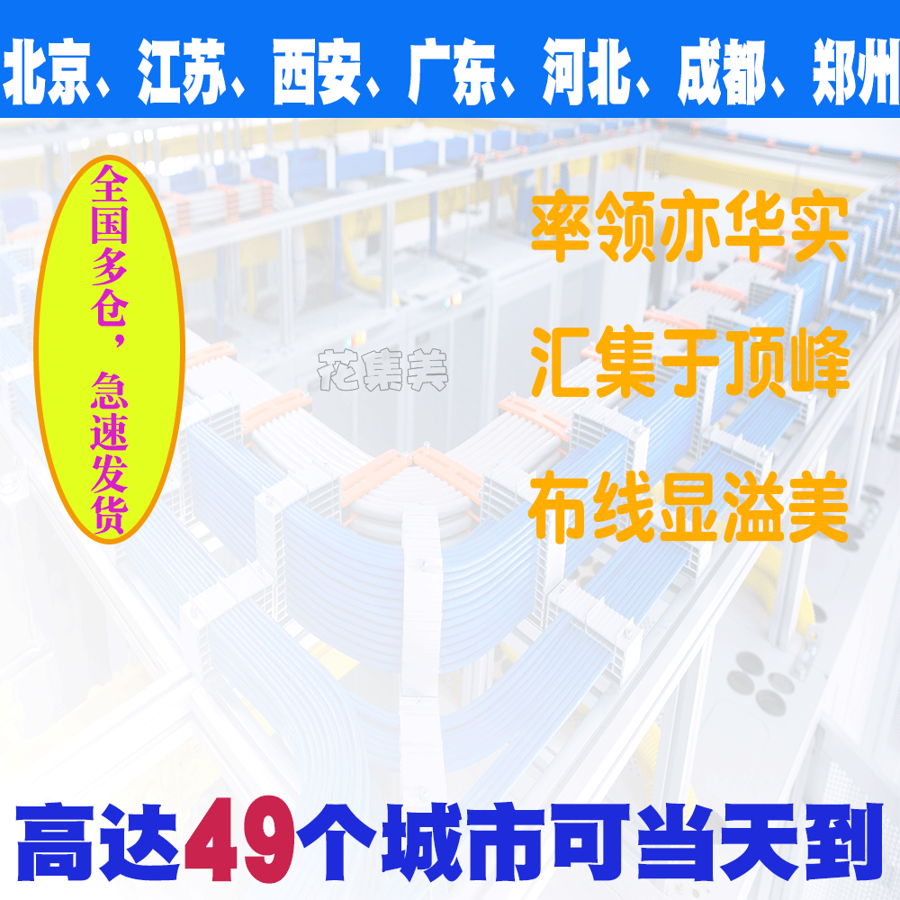 不锈钢网格桥架304机械厂设备间弱网状桥架厂房设备布线槽综合布线316网状线槽啤酒厂食品厂防尘桥架 - 图3