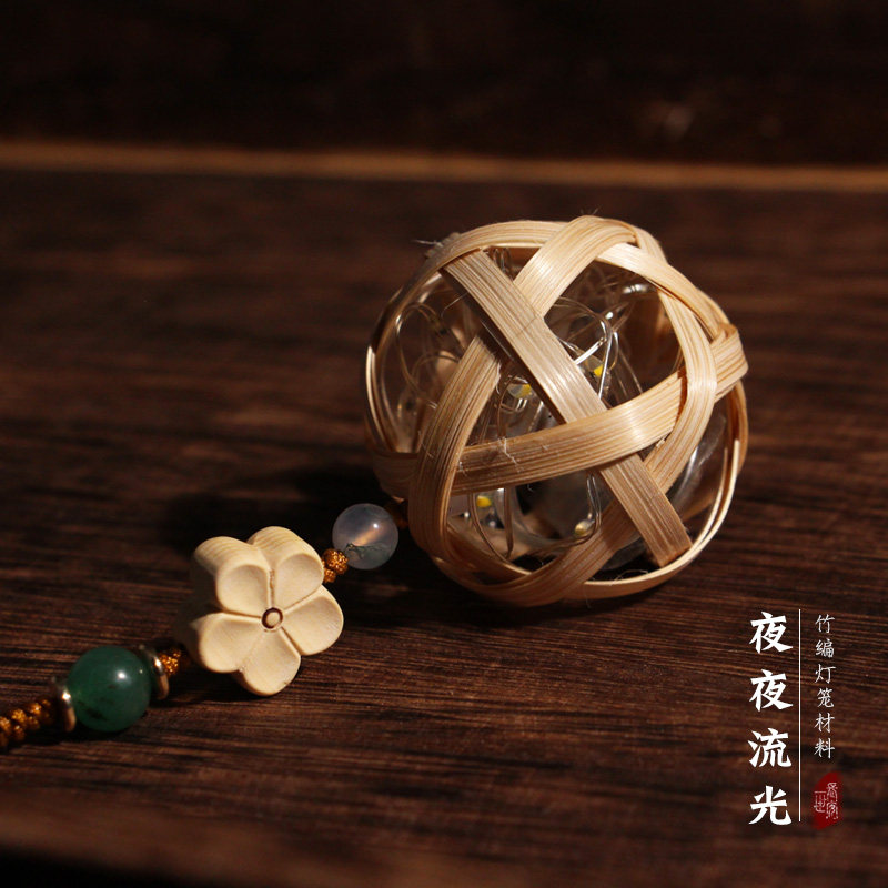 一世长安竹灯笼非遗竹编夜夜流光手工DIY材料包中国风中秋节礼物