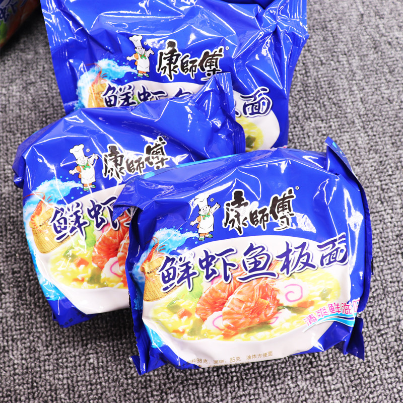 康师傅方便面鲜虾鱼板面袋 装98克*24袋整箱装泡面速食面即海鲜味