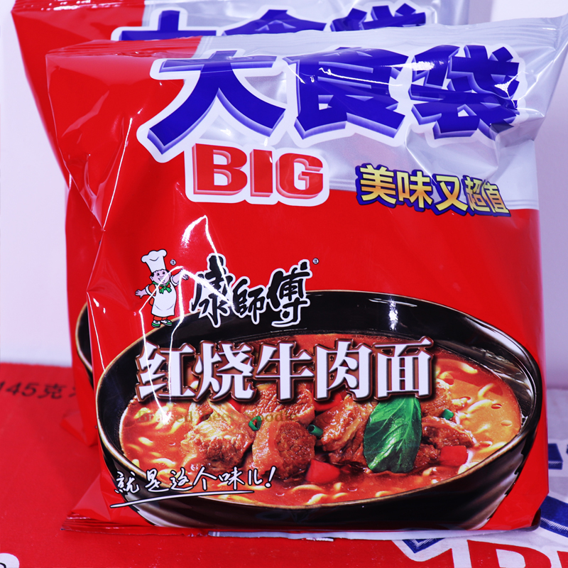 康师傅方便面大食袋红烧牛肉面145g24袋装大面饼泡面速食整箱包邮 - 图2