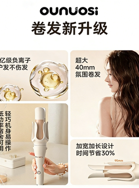 全自动卷发棒32mm卷发神器持久定型懒人不伤发大波浪40mm大卷宿舍