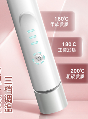 【无线】直夹板直卷两用方便便携