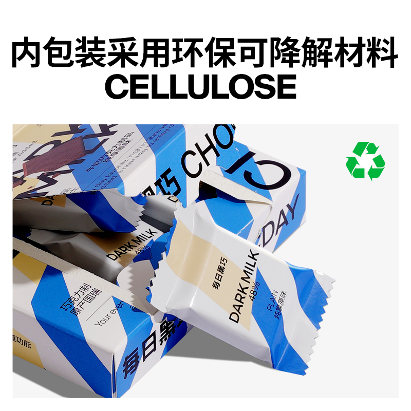 【凑单38.2】每日黑巧小方盒黑牛奶6盒