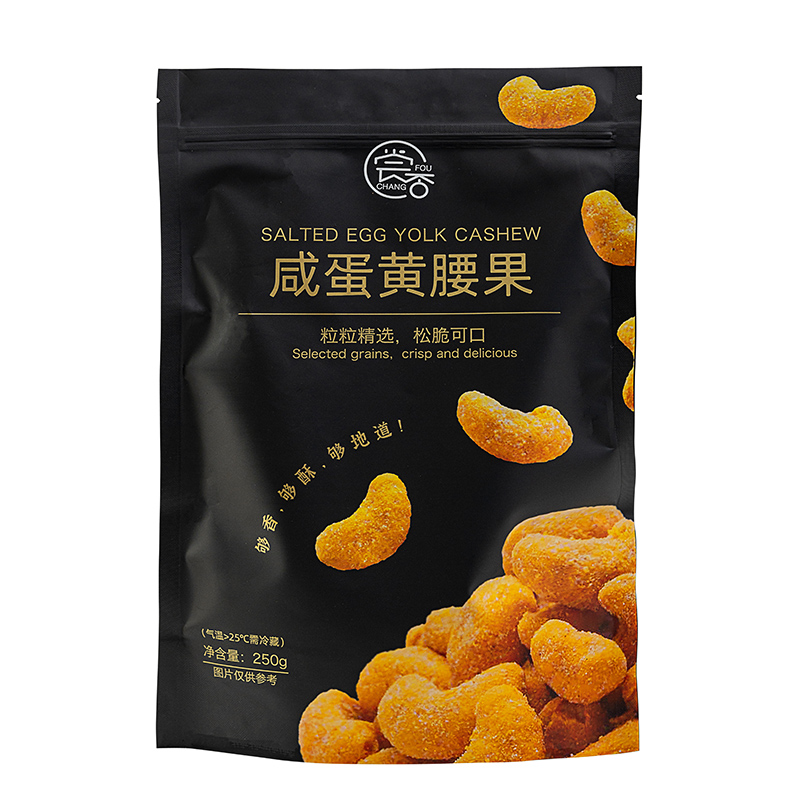 尝否炭烧腰果仁 半片腰果咸蛋黄味碳烧 独立小包装250g 休闲零食 - 图3