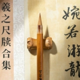 张小凤 Парковка Юнволу Маоджи Мастера китайская картина Бренда Бейвей Хучжоу и четыре сокровища четырех сокровищ, четыре сокровища, ручки, ручки, обычный сценарий, в случае, в этом случае, специальная классика