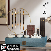 Zhang Xiaofeng Gas Swallowing Mountain River Wenfang House Four Treasure Suit Writing Brush Felt Ink Brush Holder Ink Pen Wash Calligraphy Pen Washing Calligraphy Pen gift box delivery collection boutique advanced special Mao pen character pen ink paper ink-stone ink