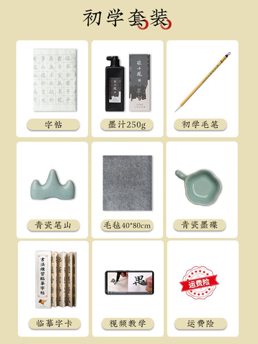 张小凤临摹宣纸字帖练字初学者纸毛笔书法专用毛笔字练习描红软笔练字帖成人作品练习纸套装入门书法小楷楷书 - 图3