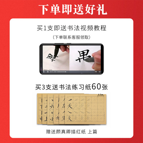 张小凤初学毛笔狼毫羊毫兼毫小楷书法国画毛笔字楷书隶书初学者小学生字帖专用中楷中白云湖笔文房四宝套装大 - 图2