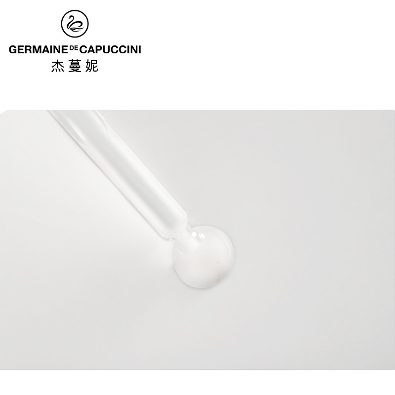  杰蔓妮海外液态精华