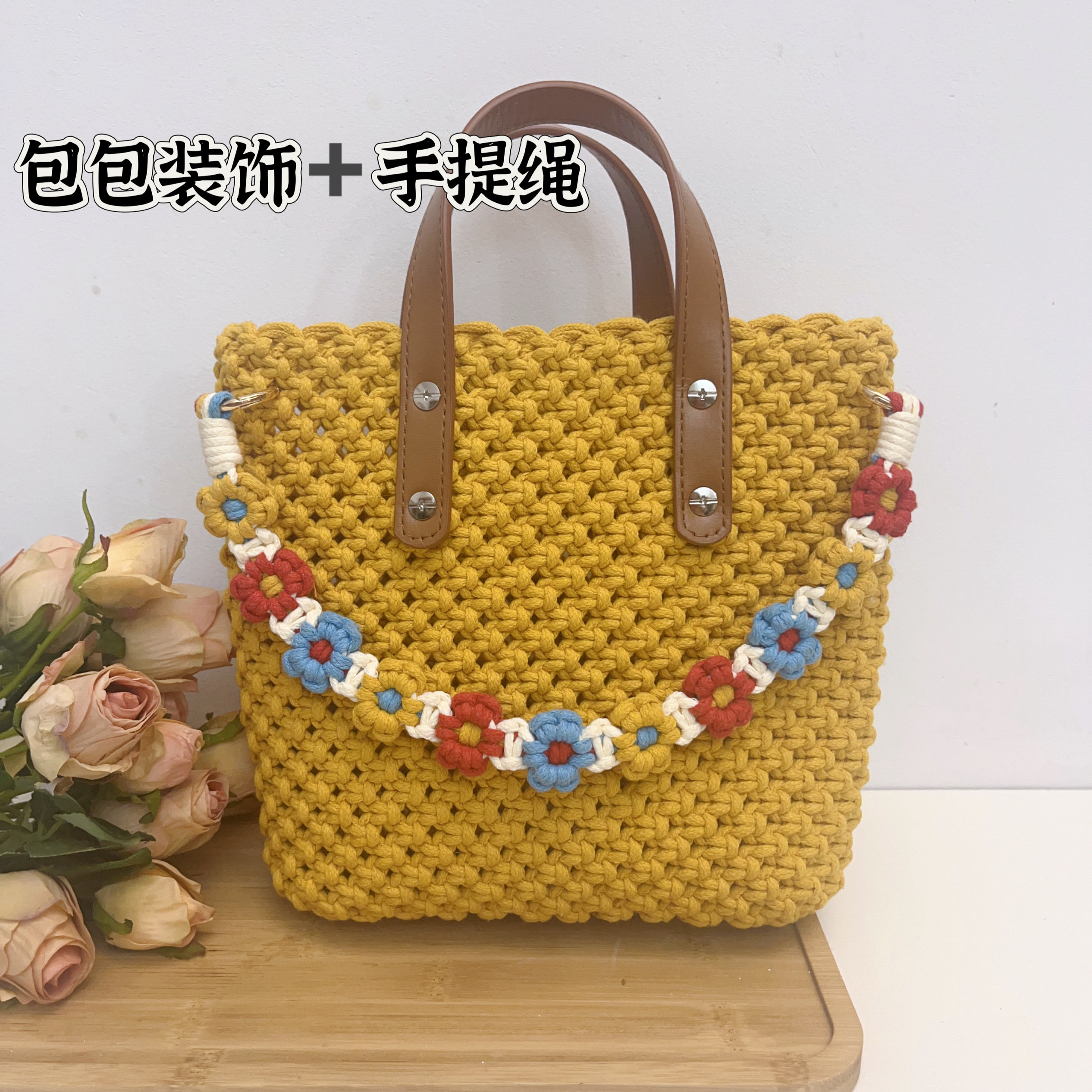 火星人花朵手机编织绳包包水杯手提绳多用diy材料包手工教程,淘宝优惠券,粉丝福利购,淘宝优惠卷