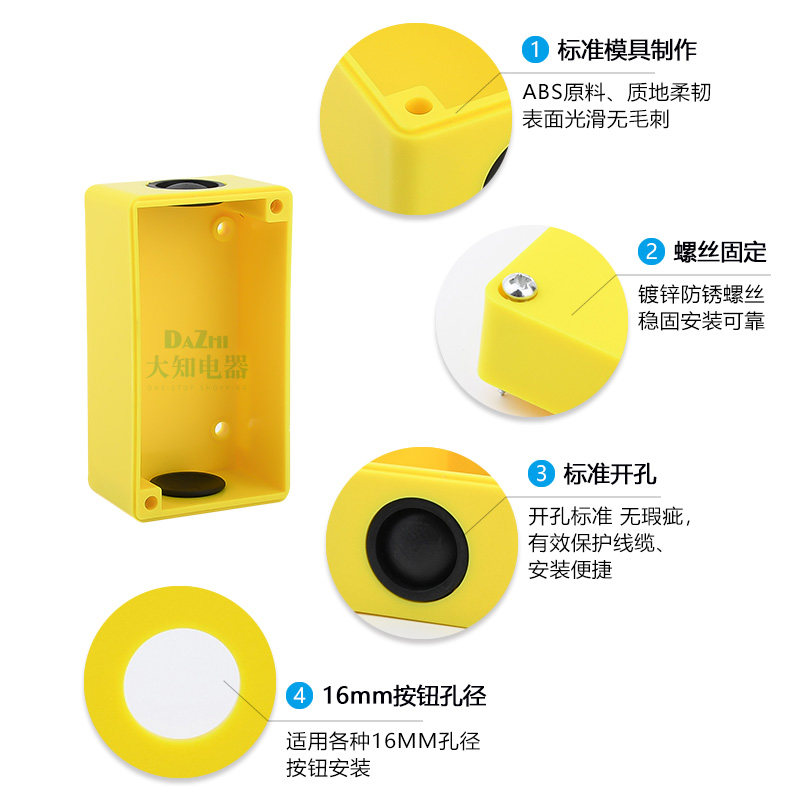 16mm按钮控制盒开关按钮盒防尘盒子经济实惠型工厂直销1 2 3孔径,淘宝优惠券,粉丝福利购,淘宝优惠卷